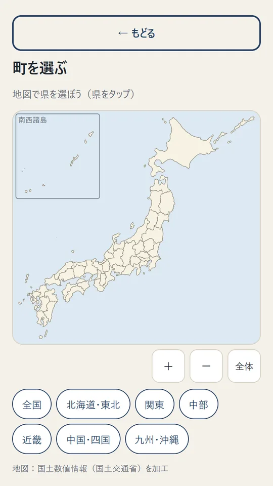 Machiosa screenshot: Pick a town on the map of Japan